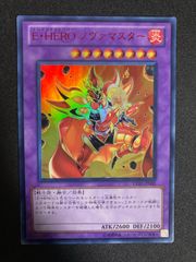 【新品未開封】遊戯王 エンシェントフェアリー　スリーブ スリーブ『エンシェントフェアリードラゴン(サテライトショップ