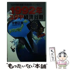 宇野正美 DVD 13枚セット 2025年最新】宇野正美の人気アイテム - メルカリ