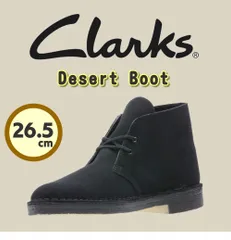 2023年最新】CLARKS DESERT BOOT クラークス デザート ブーツ SAND