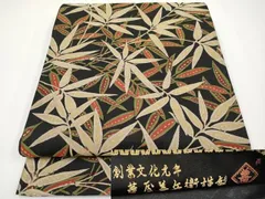 本日最終日！極美品★特選西陣御召キモノ★菱屋善兵衛★証紙あり★鶯色 楽天市場】菱屋 善 兵衛 帯の通販