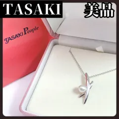箱付き　TASAKI　タサキ　シルバー　デザイン　ネックレス　本真珠　パール