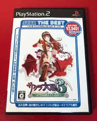 2025年最新】サクラ大戦3 ps2の人気アイテム - メルカリ
