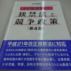 2024年最新】eu法 政策の人気アイテム - メルカリ