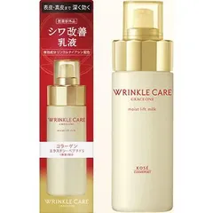 コーセーコスメポート　グレイス ワン リンクルケア モイストリフト ミルク 130ml 4971710396935のサムネイル
