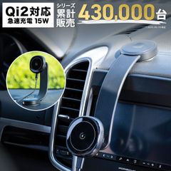 車載ホルダー MagSafe / Qi2 対応 マグネット 15W スマホホルダー ワイヤレス充電 qi ダッシュボード ワイヤレス 充電 スマホ 車 充電器 車載 車載用 スマホスタンド スマートフォン ホルダー 強力 スマートタップ Smart Tap