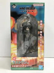 一番くじ WINDBREAKER 頼られる者 くじフルセット＋ラストワン賞 一番くじ WIND BREAKER ～頼られる者～｜一番くじ倶楽部｜BANDAI