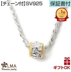 ☆日本製☆誕生石《ブラウンダイヤモンド》と天然ダイヤモンドのダブル 