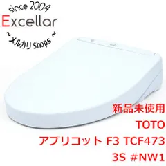 2023年最新】toto 便座 f3の人気アイテム - メルカリ