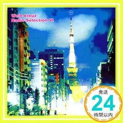 切り抜き◆関智一 233ページ+付録CD 2枚(声優) 【メルカリ即購入OK♪】 2025年最新】桜井智の人気アイテム - メルカリ