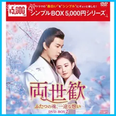 2025年最新】太子妃 狂想曲の人気アイテム - メルカリ