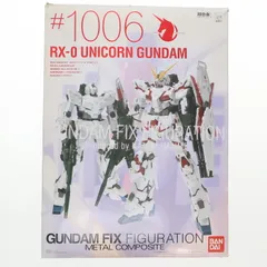 BANDAI - GUNDAM FIX FIGURATION L COMPOSITE #1006 RX-0 ユニコーンガンダム 機動戦士ガンダムUC(ユニコーン) 完成品 可動フィギュア バンダイ maxresdefault.jpg
