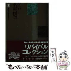 2025年最新】鈴木治彦の人気アイテム - メルカリ