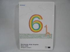 ＊再生保証あり＊h6800　ベネッセ　ワールドワイドキッズイングリッシュ　WORLD WIDE KIDS　ST2　Level1【6】　DVD1枚のみ　幼児英語教材