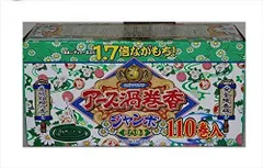 2024年最新】アース渦巻香 10巻の人気アイテム - メルカリ