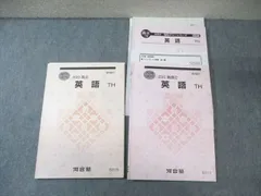 2025年最新】新野_元基の人気アイテム - メルカリ