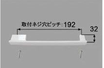 新品  LIXIL(リクシル)・INAX コの字型取っ手 洗面所部品 洗面化粧台扉用 BT-STE-FTV1/G 交換 純正 部品 取手  取手