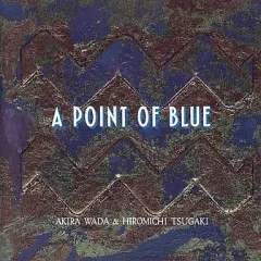 【中古】その他CD 和田アキラ＆津垣博通 / A POINT OF BLUE