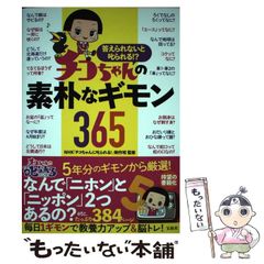 [중고] 대답할 수 없다고 꾸짖는다!?
