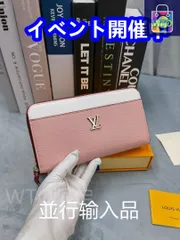 ★今日限り★ Louis vuitton ルイヴィトン ウォレット 長財布[本日特価|新品未使用品]