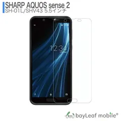 AQUOS - 値下❢シャープ　SH-08M 　未開封　おまけ付 sh-m08_BLU.png