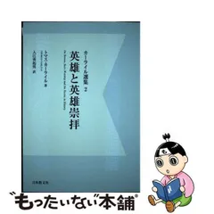 2024年最新】トーマスデマンドの人気アイテム - メルカリ