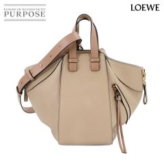 未使用 展示品 ロエベ LOEWE ハンモック スモール 2way ハンド ショルダー バッグ レザー ベージュ ゴールド 金具 Hammock Small 90289029
