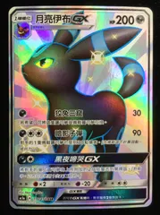 2024年最新】中国 ポケモンカード boxの人気アイテム - メルカリ