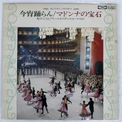 国内盤 奥田宗宏とブルースカイダンスオーケストラ/今宵踊らん/マドンナの宝石/TOSHIBA TP60030 LP
