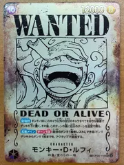 モンキー・D・ルフィ[WANTED](☆SP/SEC)(OP05-119) | SP