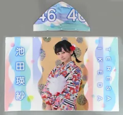 2025年最新】池田瑛紗 浴衣の人気アイテム - メルカリ