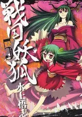 2025年最新】戦国ブレードの人気アイテム - メルカリ
