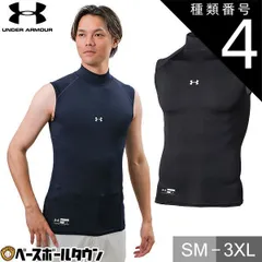 【新品未使用】 種類4:(001)ブラック/XL(O) アンダーアーマー UAヒートギアアーマー コンプレッション スリーブレス モック 1358641