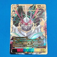 デジモンカード デュークモンX抗体 SEC 4枚