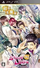 【中古】(未使用･未開封品)STORM LOVER 快!! (初回生産版) - PSP