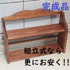 2026年最新】スパイスラック アンティークの人気アイテム - メルカリ