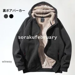 裏ボアパーカー メンズ 裏起毛パーカー パーカー 大きいサイズ 裏起毛ジャケット 裏ボアジャケット 冬アウター ジャケット フード付き 厚手 冬新作