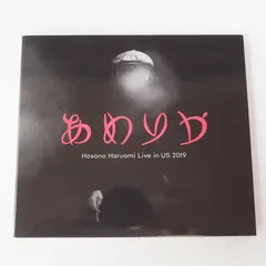 あめりか Hosono Haruomi Live in US 2019 - メルカリ