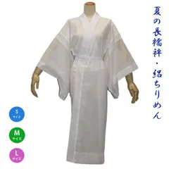 さわやか縮緬」夏·単衣両方向き 単衣 正絹付け下げ 波に遠山 練