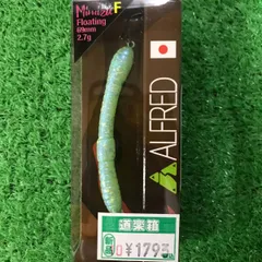 2025年最新】アルフレッド ミミズの人気アイテム - メルカリ