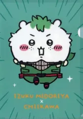 【中古】クリアファイル 緑谷出久×ちいかわ A4クリアファイル 「僕のヒーローアカデミア×ちいかわ なんか小さくてかわいいやつ POP UP STORE」