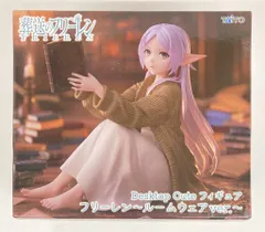 2025年最新】葬送のフリーレン フィギュア フリーレン ルーム