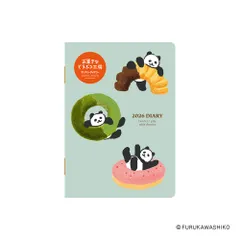 パンダの工房300 パンダの工房127 Amazon.co.jp: Chongker パンダのぬいぐるみが