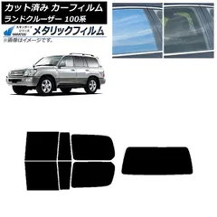 2025年最新】ドアミラー ランクル100の人気アイテム - メルカリ