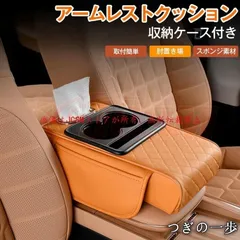 l700s ミラジーノ アームレスト 肘置き ウッド 木目調 加工