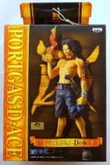 【超希少番号】For Japan ポートガス・D・エース：シリアルプロモ PSA10鑑定済】ポートガス・D・エース【プロモ】《黄》ForJapan