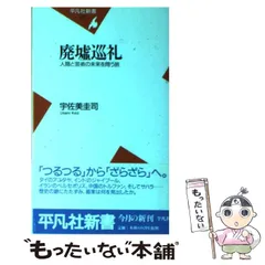 宇佐美 圭司、空の城、新品額装付、画集画、状態良好 宇佐美 圭司、空の城、新品額装付、画集画、状態良好 - メルカリ