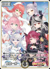 2025年最新】ホロカ ホロウィッチの人気アイテム - メルカリ