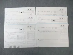 JG女子学院　サピックス対策講座　全教材＋全サピックスオープンテスト JG女子学院 サピックス対策講座 全教材＋全サピックスオープンテスト