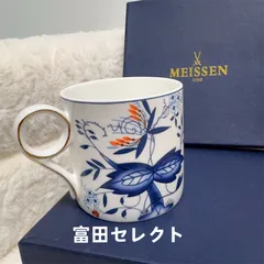 2024年最新】マイセン マグカップ ブルーオニオンの人気アイテム 