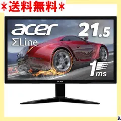 ブティック acer KG2 series-KG252Q 付属品 元箱有 - ディスプレイ